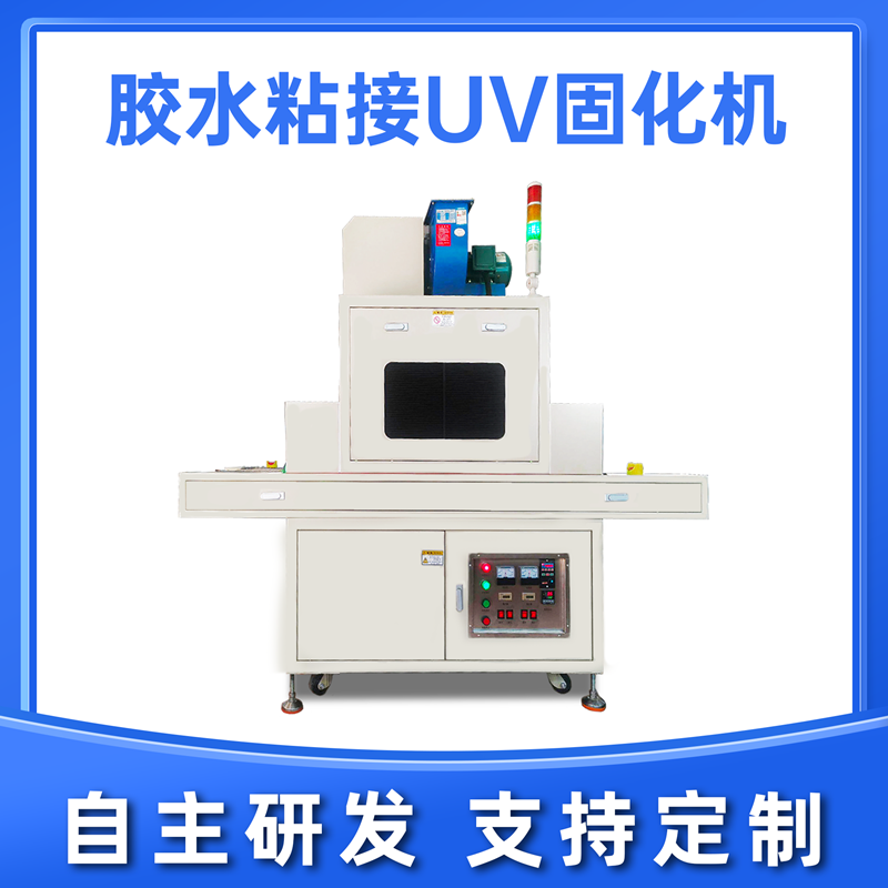 哪些UVLED涂層可通過(guò)UVLED固化機(jī)進(jìn)行