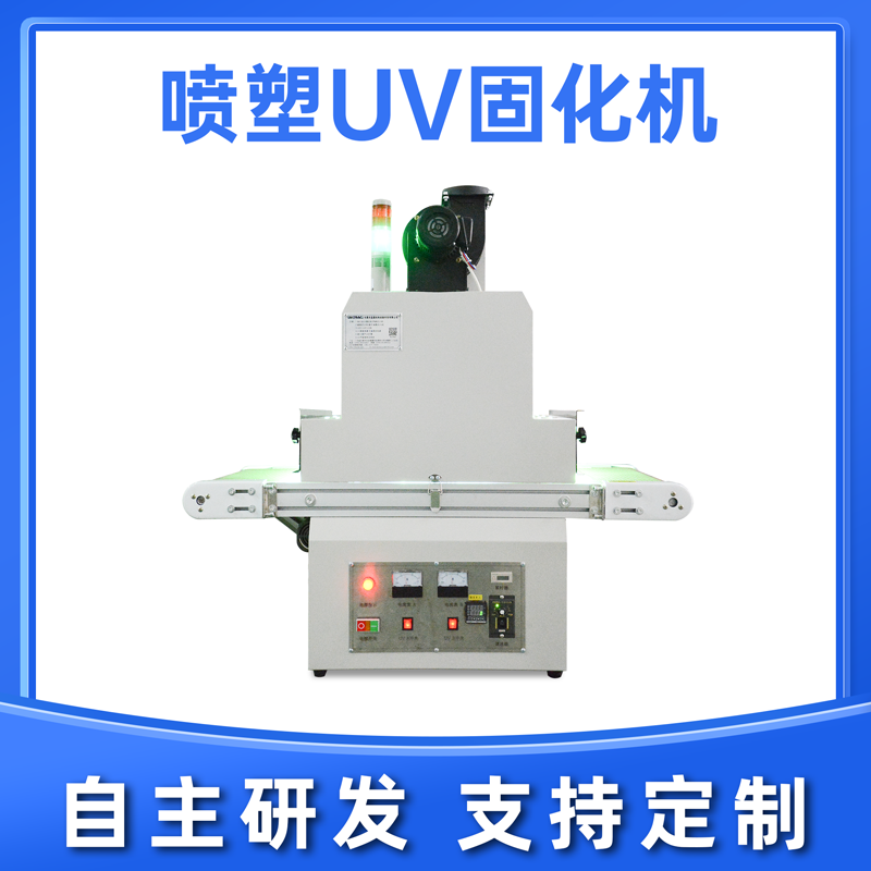 LEDUV燈如何做老化測(cè)試？
